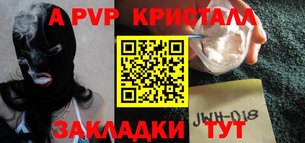 А ПВП мука Нурлат