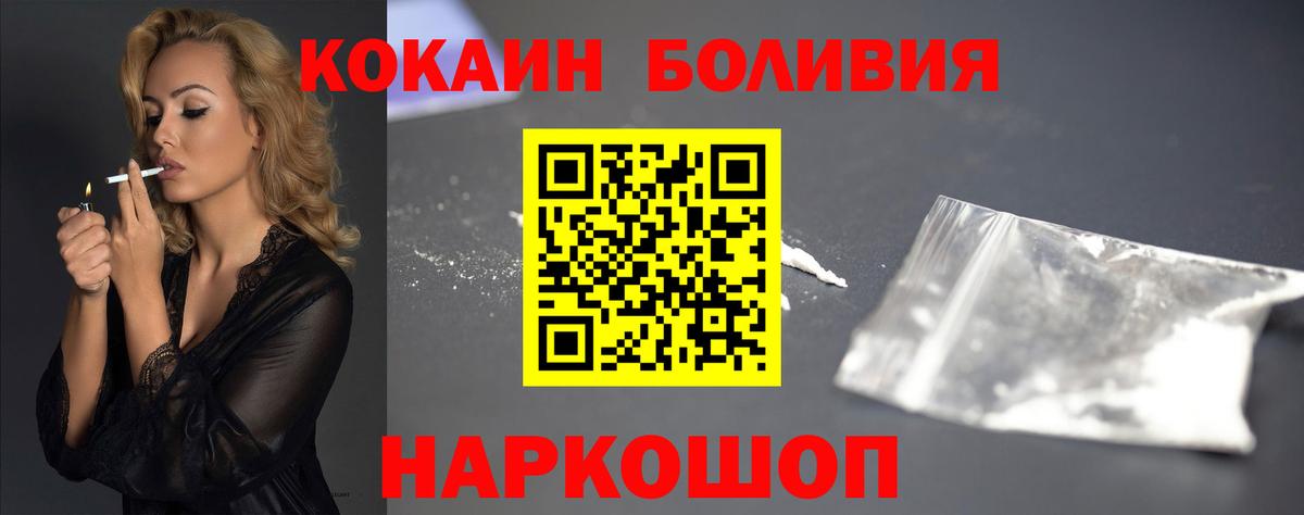 COCAIN Fish Scale Нурлат