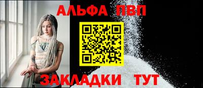 спайс Волжский