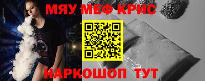 спайс Волжский