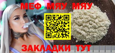 дурь Волжск