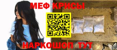 экстази Волгодонск