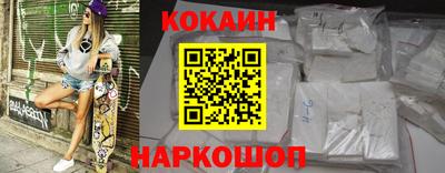 спайс Волжский