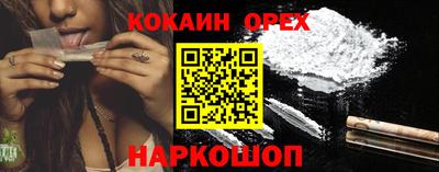 спайс Волжский