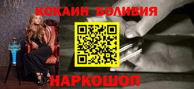 спайс Волжский