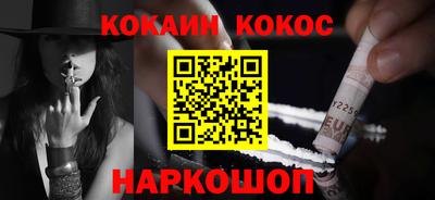 спайс Волжский