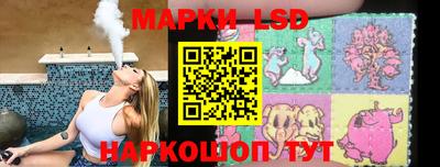 экстази Волгодонск