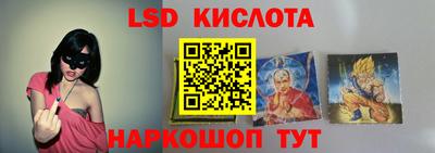 спайс Волжский