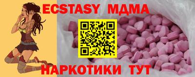 дурь Волжск