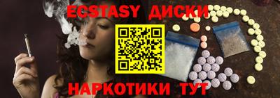 спайс Волжский