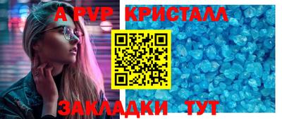экстази Волгодонск