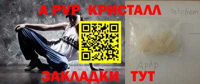 дурь Волжск