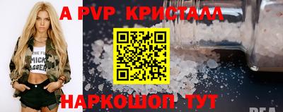 дурь Волжск