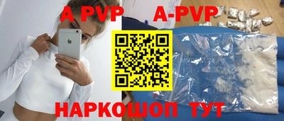 экстази Волгодонск