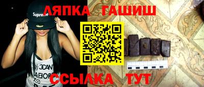 спайс Волжский