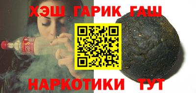 спайс Волжский