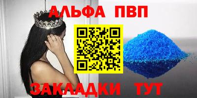 экстази Волгодонск