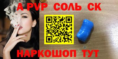 дурь Волжск