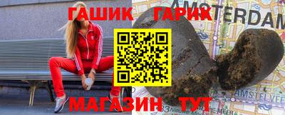 спайс Волжский