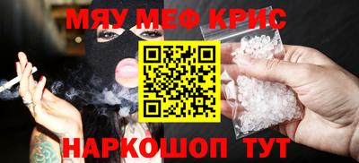 спайс Волжский