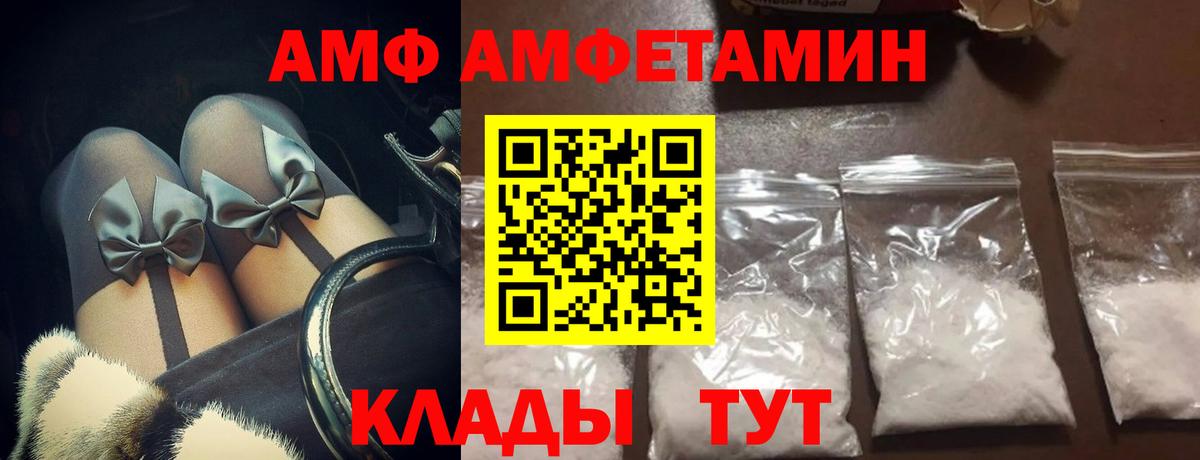 Нурлат  Первитин мет  Вход с VPN 