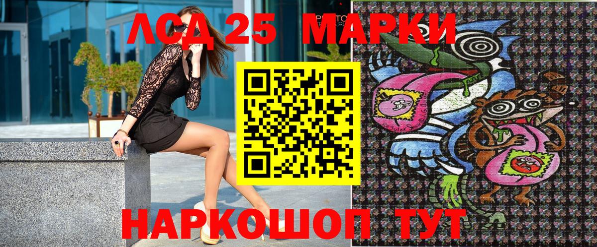 Каннабис  Меф  ЭКСТАЗИ  Нурлат  Вход с VPN  Меф МЯУ МЯУ  