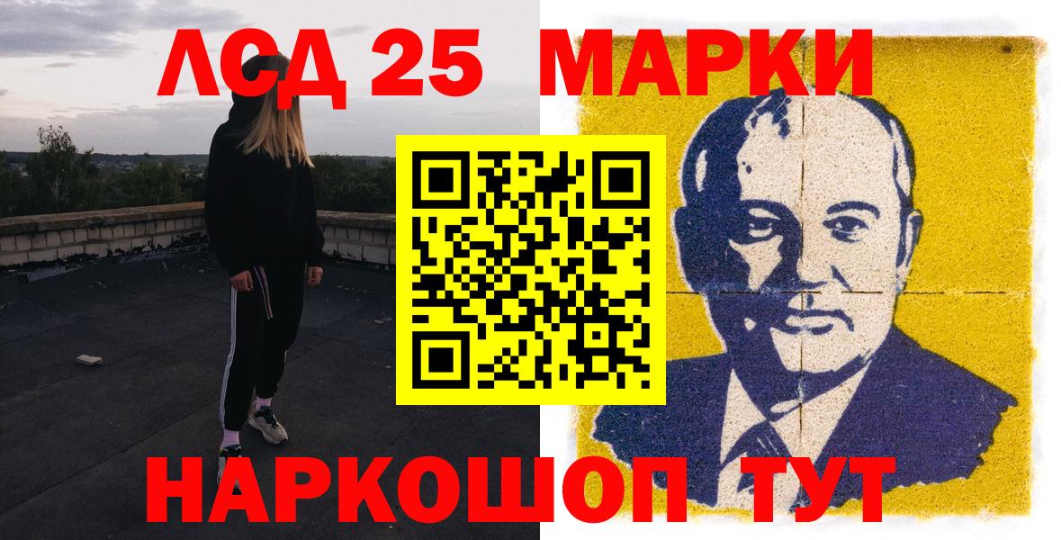 Нурлат  Марки N-bome 1,5мг  Вход с VPN 
