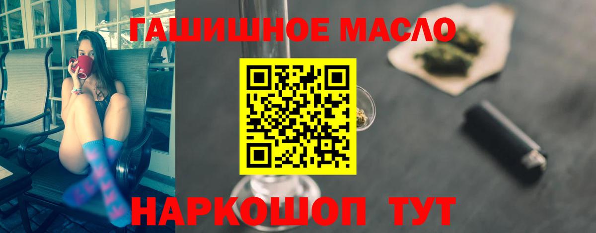 Дистиллят ТГК концентрат Нурлат