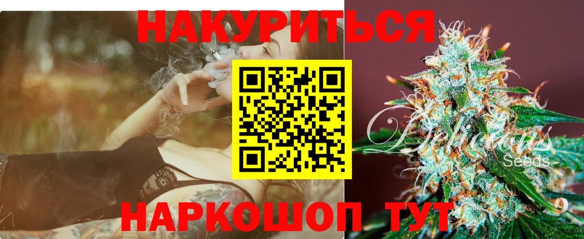 Бошки Шишки тримм Нурлат