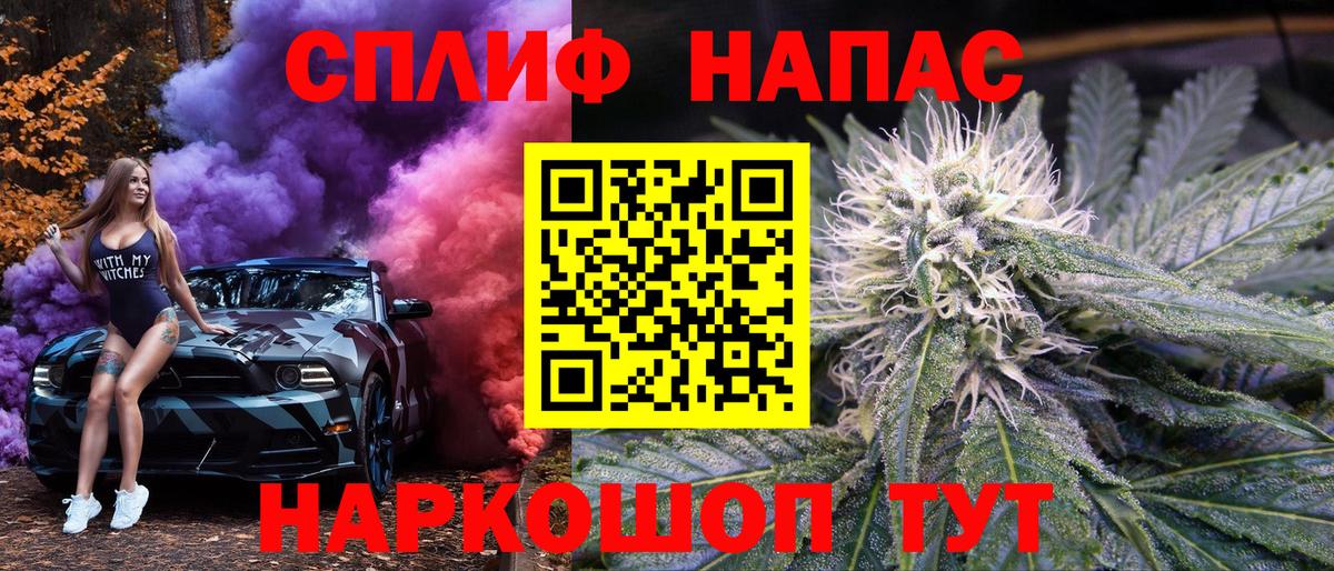 Нурлат  Каннабис SATIVA & INDICA  Бошки Шишки гибрид  Вход с VPN  Марихуана марихуана 